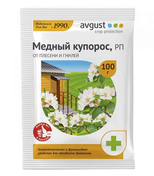 Средство защиты от болезней Avgust Медный купорос 100 г