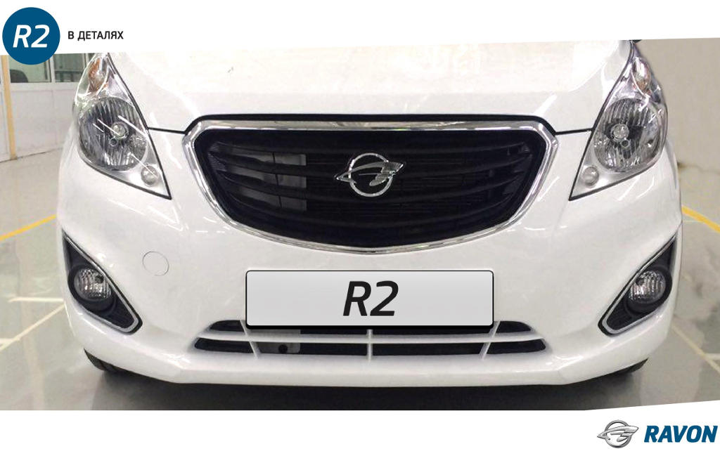 Рестайлинговый хетчбэк Ravon R2 2017 (цена, фото) Рестайлинговый хетчбэк Ravon R2 2017 (цена, фото)