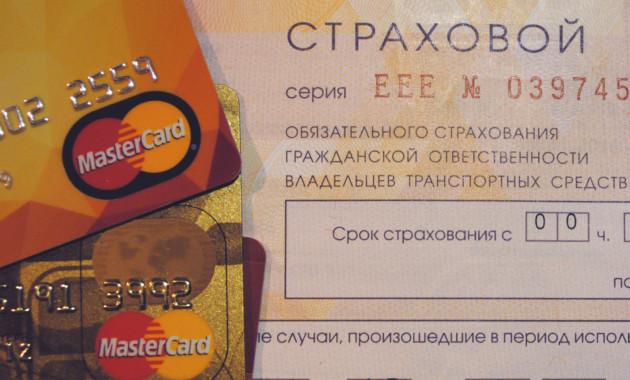 Новые страховые компании начинают торговать Е-полисами