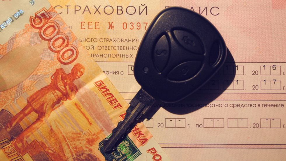 Реформу ОСАГО могут не принять до конца года Реформу ОСАГО могут не принять до конца года