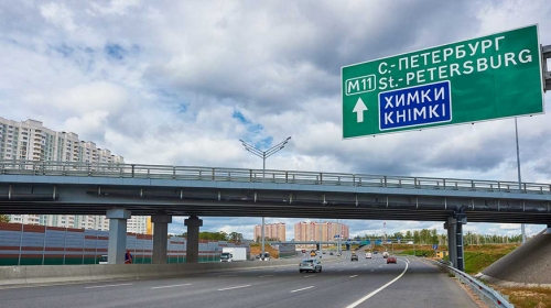 Проезд по участку трассы М-11 «Москва – Санкт-Петербург» снова подорожал Проезд по участку трассы М-11 «Москва – Санкт-Петербург» снова подорожал