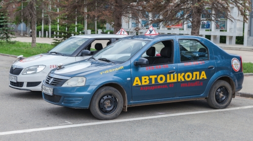 Как получить права? В ГИБДД доработали свой спорный проект Как получить права? В ГИБДД доработали свой спорный проект