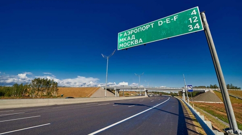 Проезд по участку трассы М-11 «Москва – Санкт-Петербург» снова подорожал Проезд по участку трассы М-11 «Москва – Санкт-Петербург» снова подорожал
